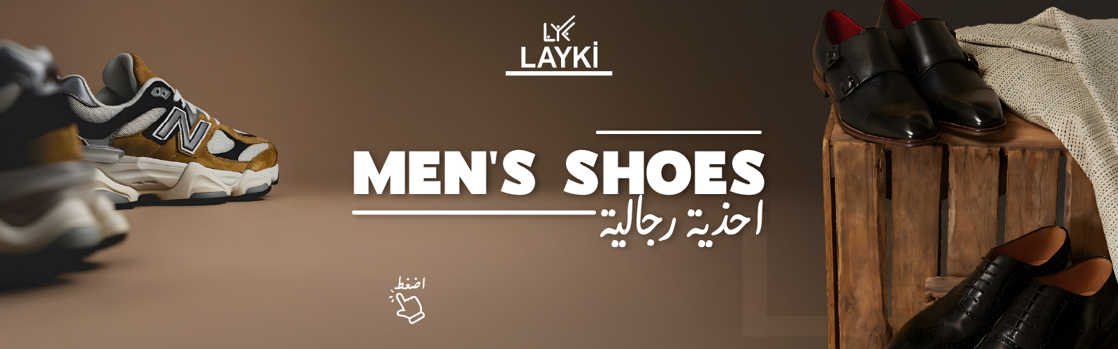 Men's Shoes